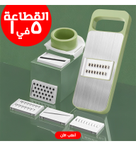 • القطاعة العجيبة 5 في 1